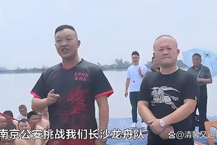 蒙蒂：目前没有关于康宁汉姆伤势的具体消息 他对我们很重要