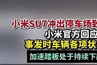 鼓励戴护目镜踢球的侄子，麦金战枪手再现经典“护目镜”庆祝？