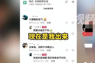 全尤文：纽卡斯尔有意拉比奥特，尤文正努力尝试和球员续约