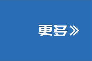 德罗赞单场至少砍下40分10助攻 自92年乔丹以来公牛队史首人