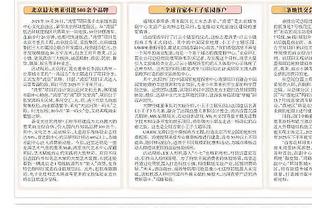 加拉格尔：下半场开场的进球帮助我们冷静 没感觉我跑了快13公里